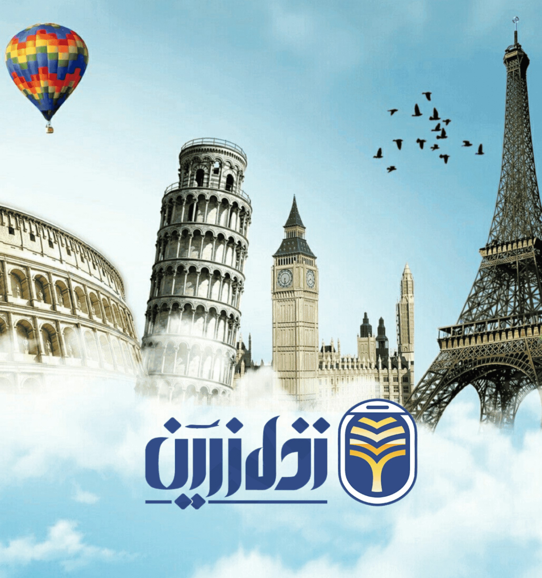 شرکت مسافری نخل زرین پرواز